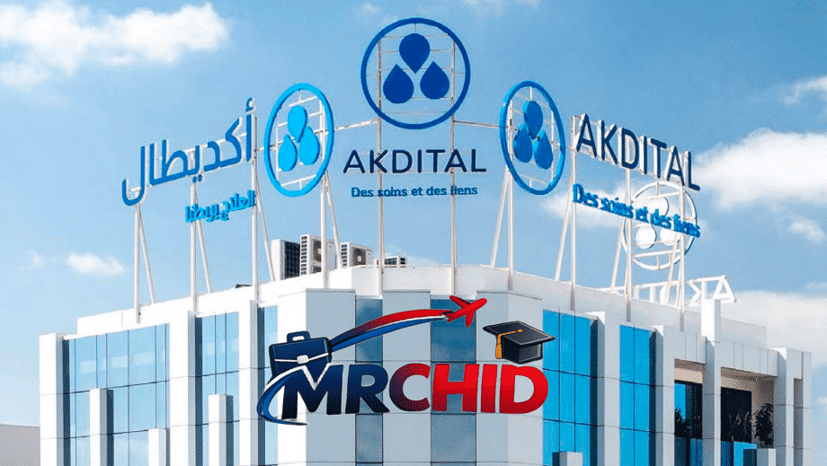 mrchid.com/أكديتال تبحث عن موظفين